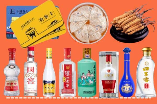 博尔塔拉博乐市回收名酒