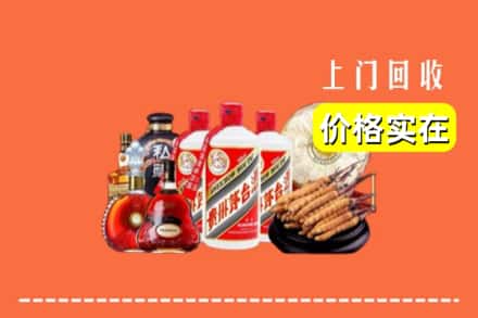 博尔塔拉博乐市回收烟酒