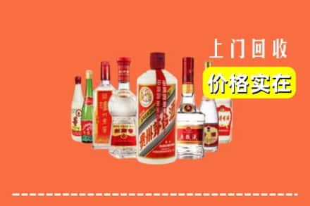 博尔塔拉博乐市回收烟酒