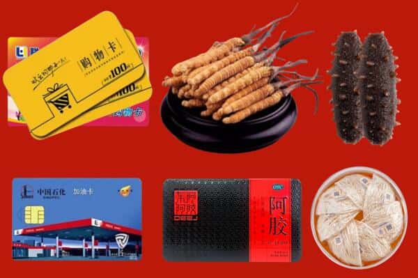 博尔塔拉博乐市礼品回收