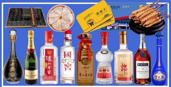 博尔塔拉博乐市烟酒回收