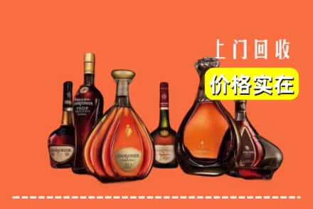 博尔塔拉博乐市回收洋酒