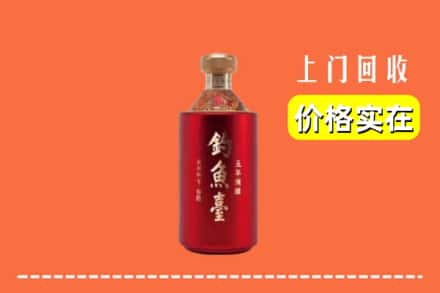博尔塔拉博乐市回收钓鱼台