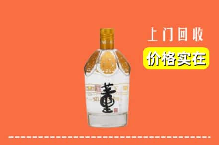 博尔塔拉博乐市回收董酒