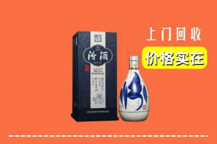 博尔塔拉博乐市回收汾酒