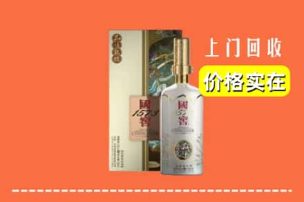 博尔塔拉博乐市回收国窖1573