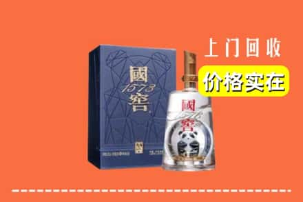 博尔塔拉博乐市烟酒回收国窖1573