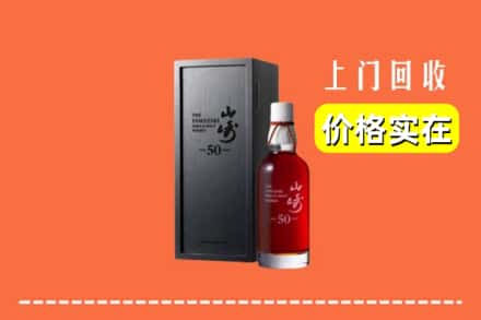 博尔塔拉博乐市回收山崎