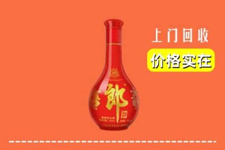 博尔塔拉博乐市回收红花郎