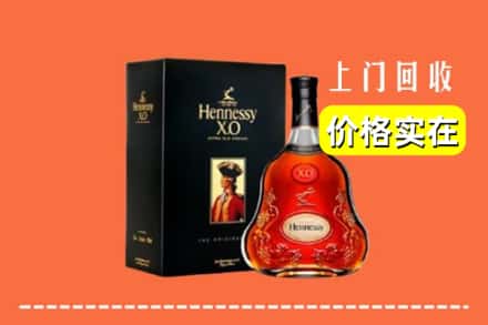 博尔塔拉博乐市回收轩尼诗