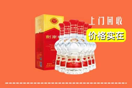 博尔塔拉博乐市回收剑南春