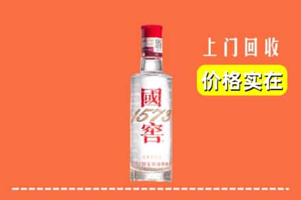 博尔塔拉博乐市回收国窖酒