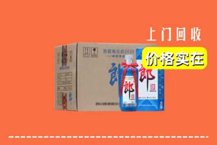 博尔塔拉博乐市回收郎酒
