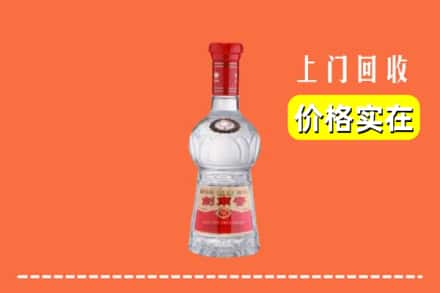 博尔塔拉博乐市回收水晶剑南春