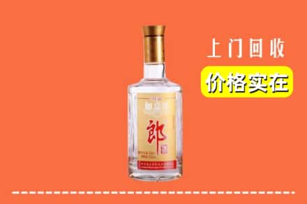 博尔塔拉博乐市回收老郎酒