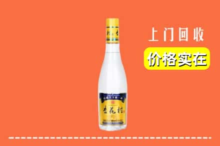 博尔塔拉博乐市回收杏花村