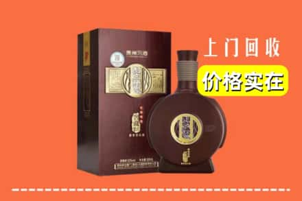 博尔塔拉博乐市回收习酒