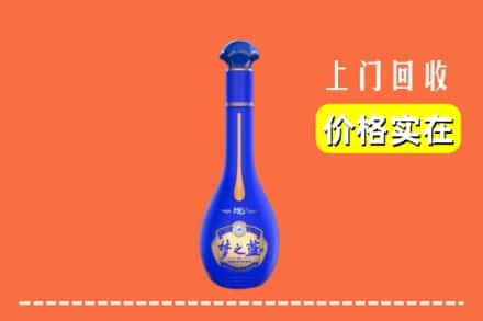 诚信求购:博尔塔拉博乐市高价回收梦之蓝