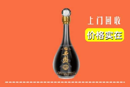 诚信求购:博尔塔拉博乐市高价回收西凤酒