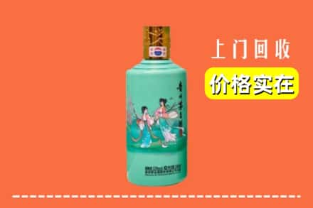 诚信求购:博尔塔拉博乐市高价回收24节气茅台酒