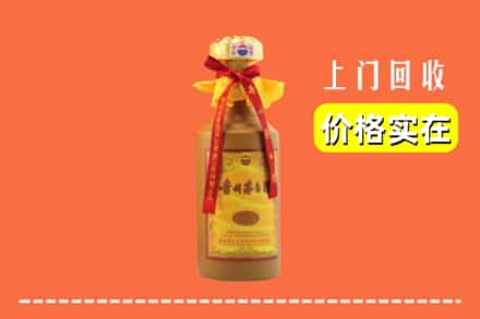 博尔塔拉博乐市回收15年茅台酒