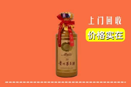 博尔塔拉博乐市回收30年茅台酒