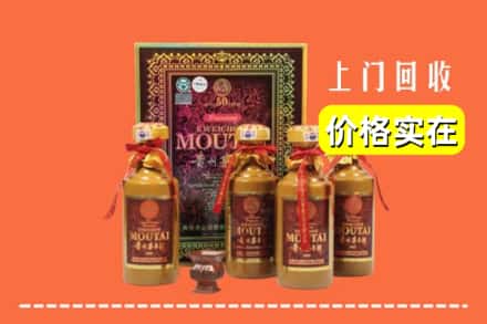 博尔塔拉博乐市回收50年茅台酒