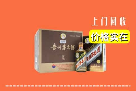 博尔塔拉博乐市回收彩釉茅台酒