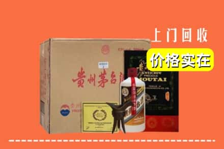 博尔塔拉博乐市回收陈酿茅台酒