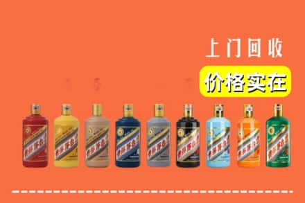 博尔塔拉博乐市回收生肖茅台酒